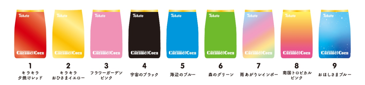 写真 商品・製品