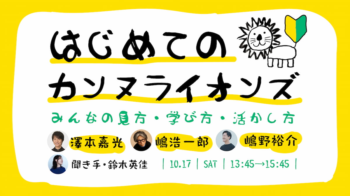 写真 広告
