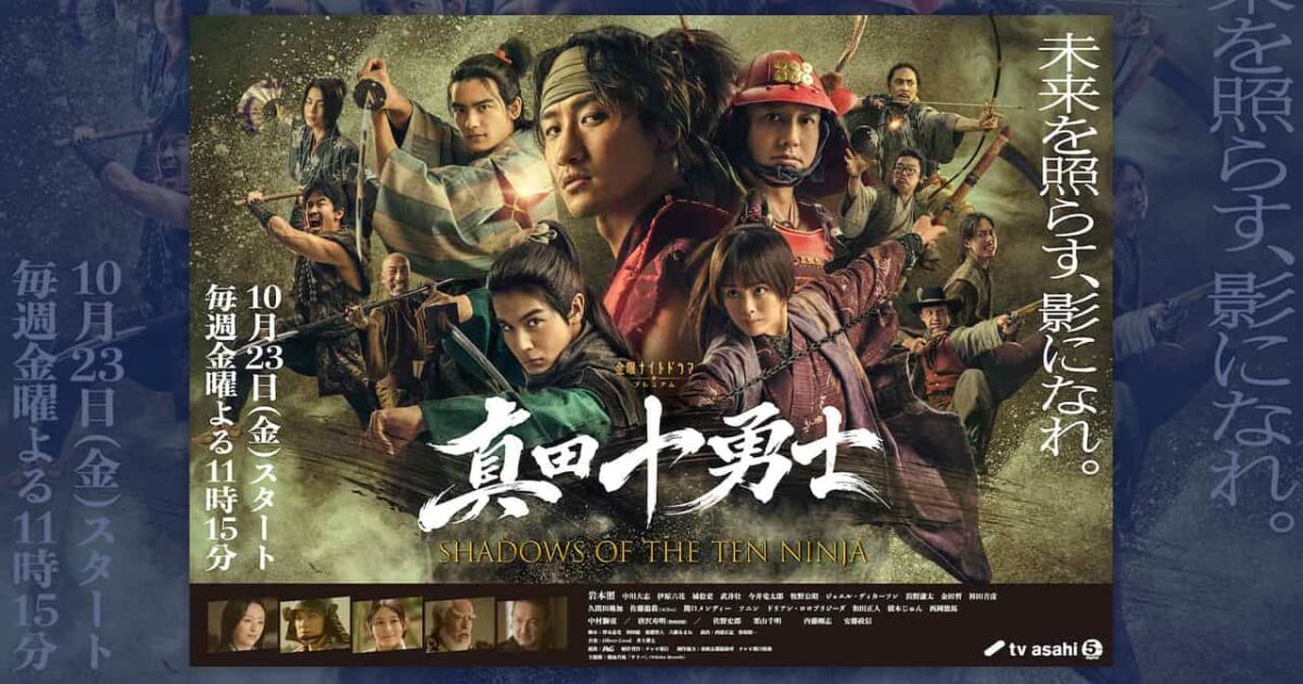 실사 드라마에 AI 생성 컷 1,000개 이상 도입, TV 아사히의 새로운 시도 미리보기