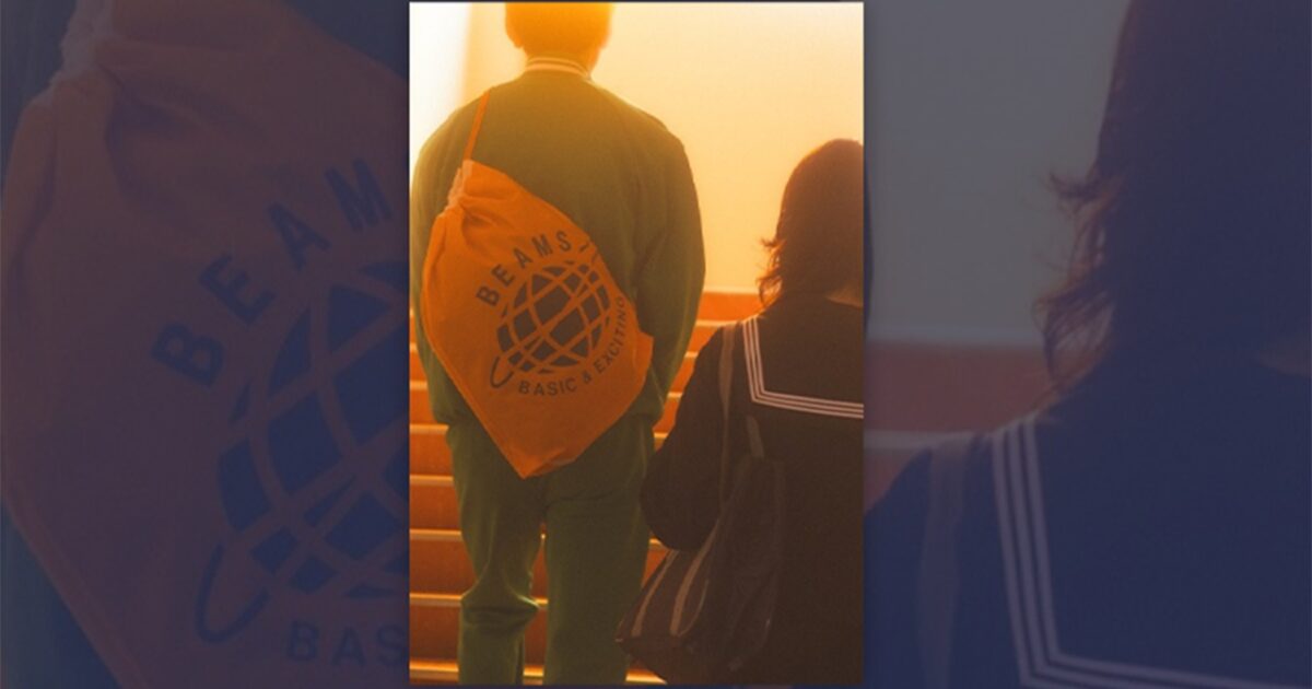 빔스(BEAMS), 창립 50주년 기념 '숄더 쇼핑백' 한정 복각 미리보기