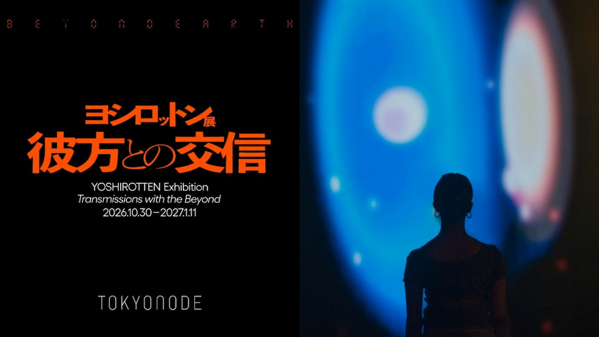写真 展示のフライヤー