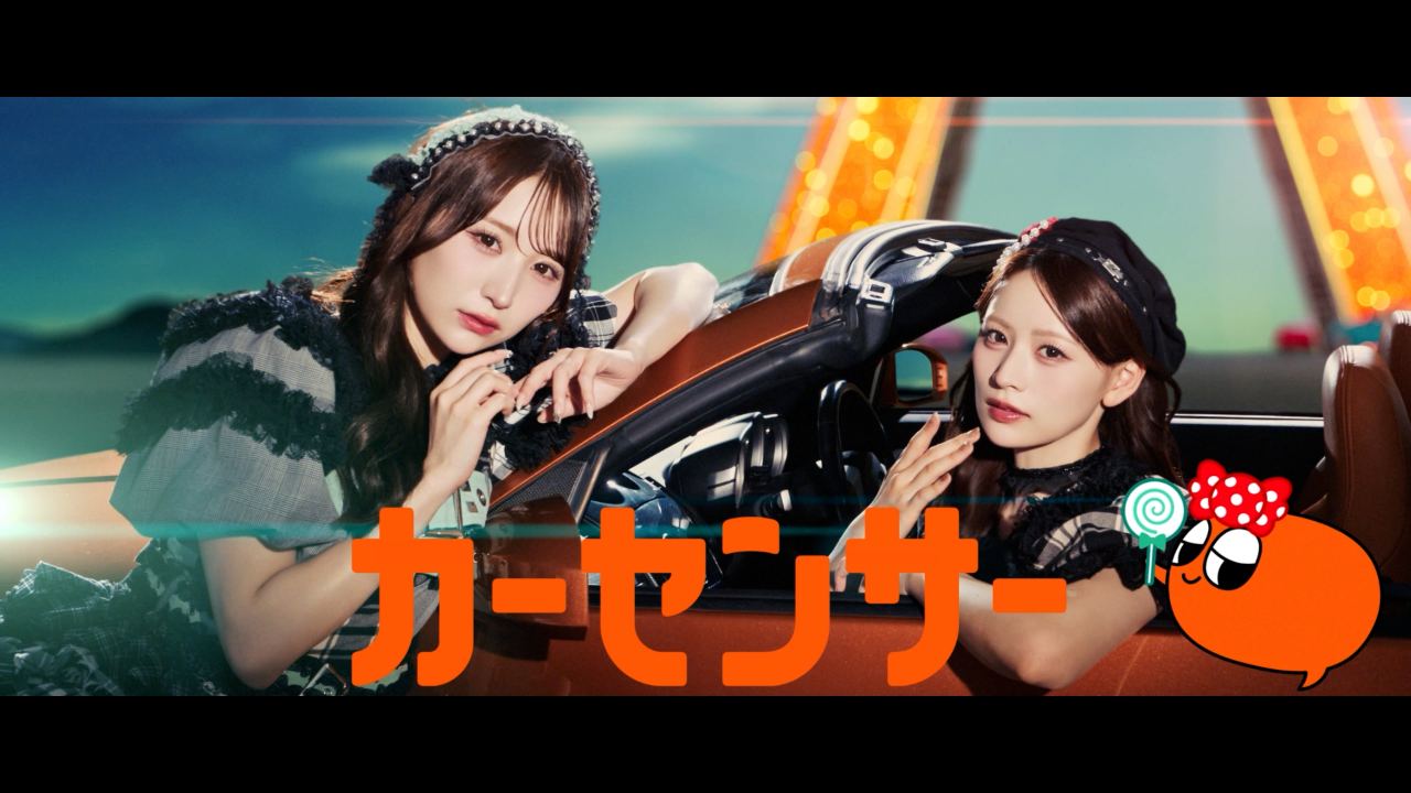 写真 CM カット