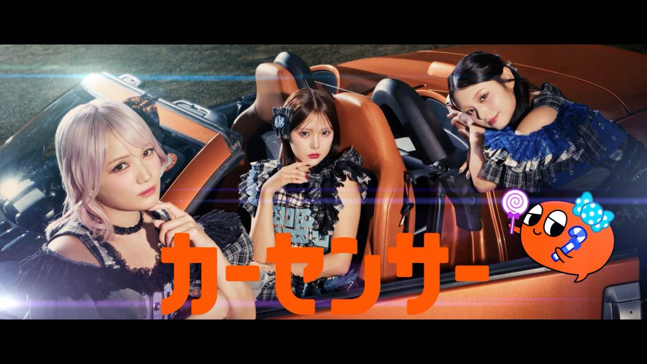 写真 CM カット