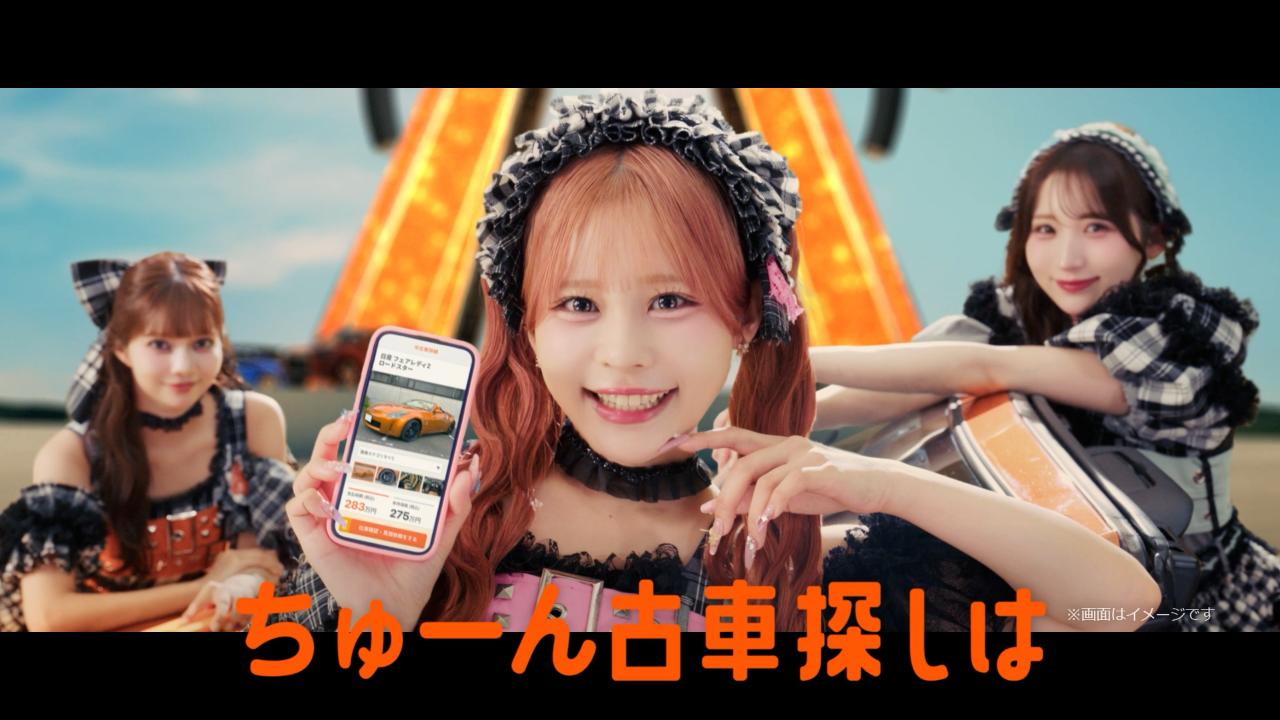 写真 CM カット