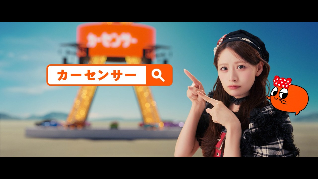 写真 CM カット