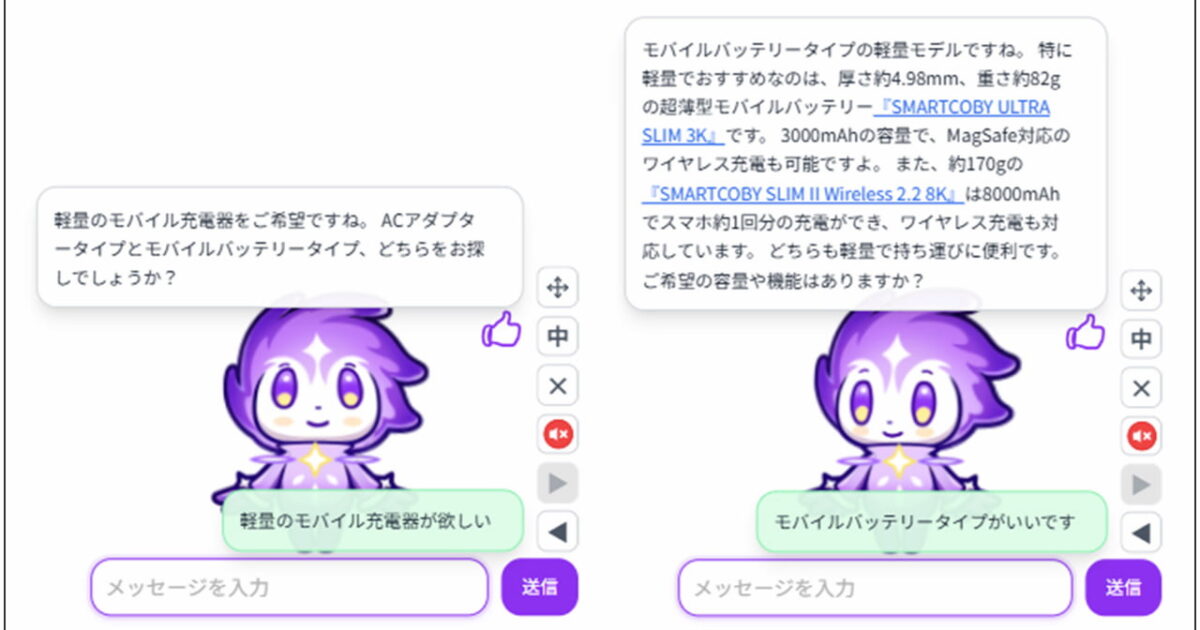 대화하는 기업 캐릭터, AI 아바타 '시오' 도입 사례 미리보기