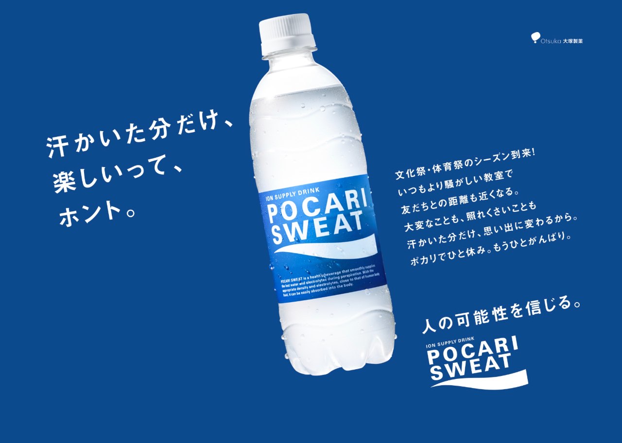 キービジュアル