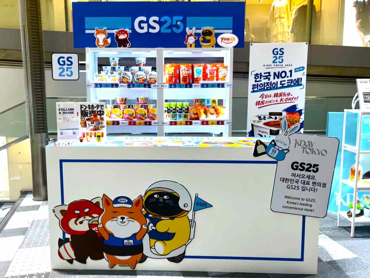 写真 店舗