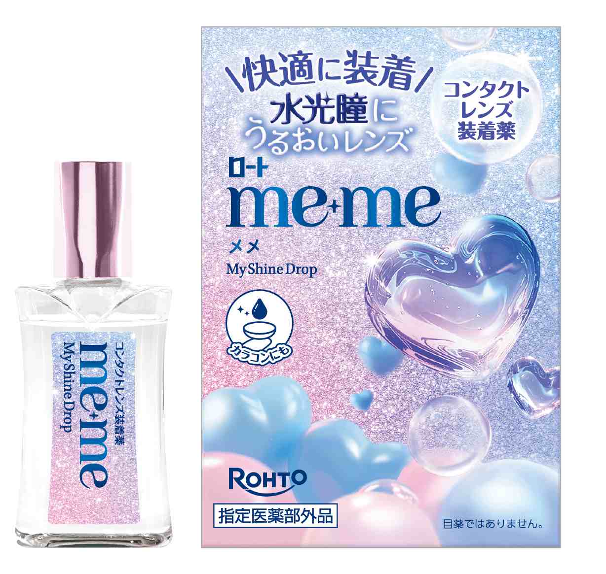 写真 商品 ドン・キホーテ限定「ロートメメ マイシャインドロップ」のパッケージ