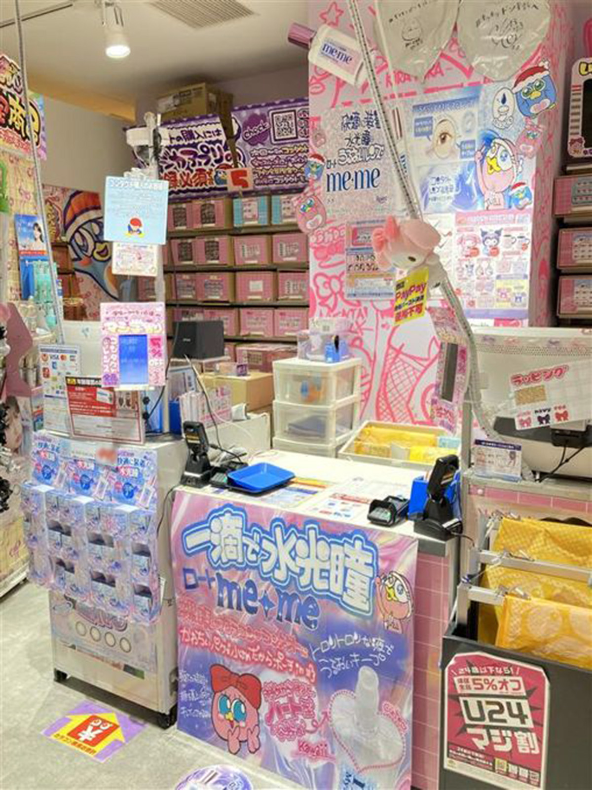 写真 ドン・キホーテ店舗のレジ回りの商品
