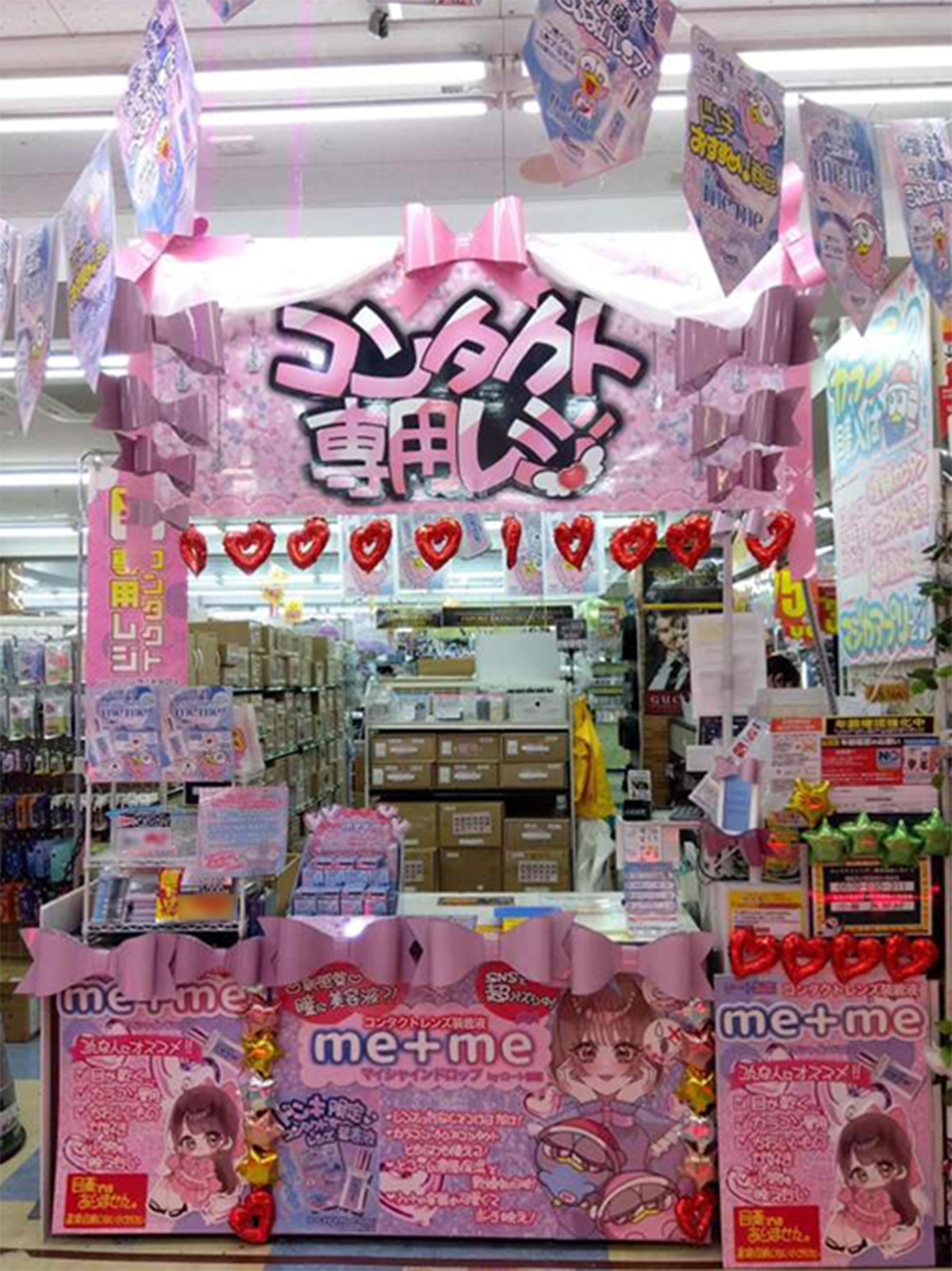 写真 ドン・キホーテ店舗のレジ回りの商品