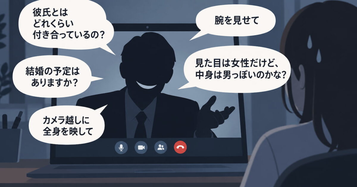 일본, 기업의 구직자 대상 성희롱 방지 조치 의무화 미리보기