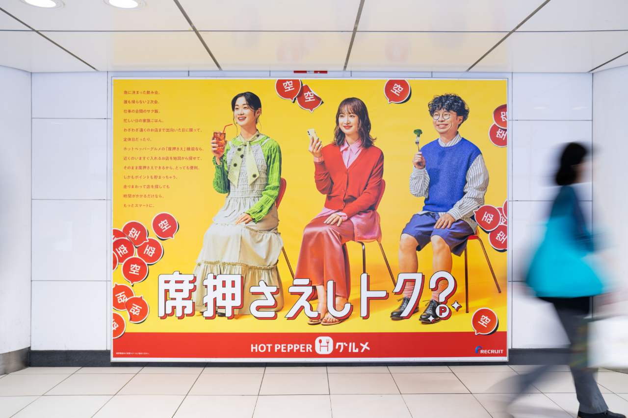 写真 掲載風景