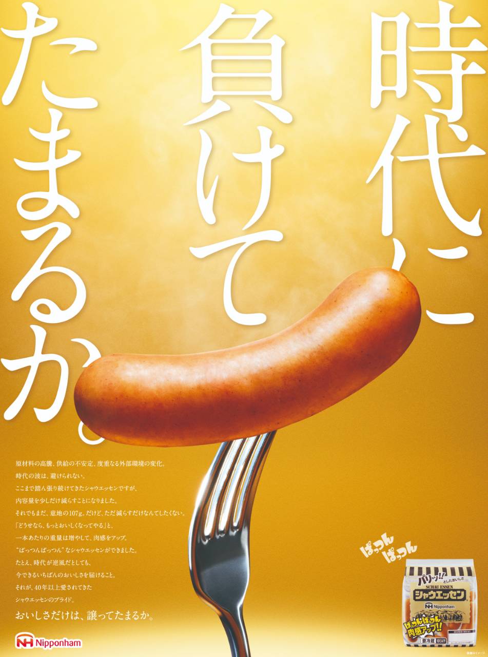 写真 グラフィック