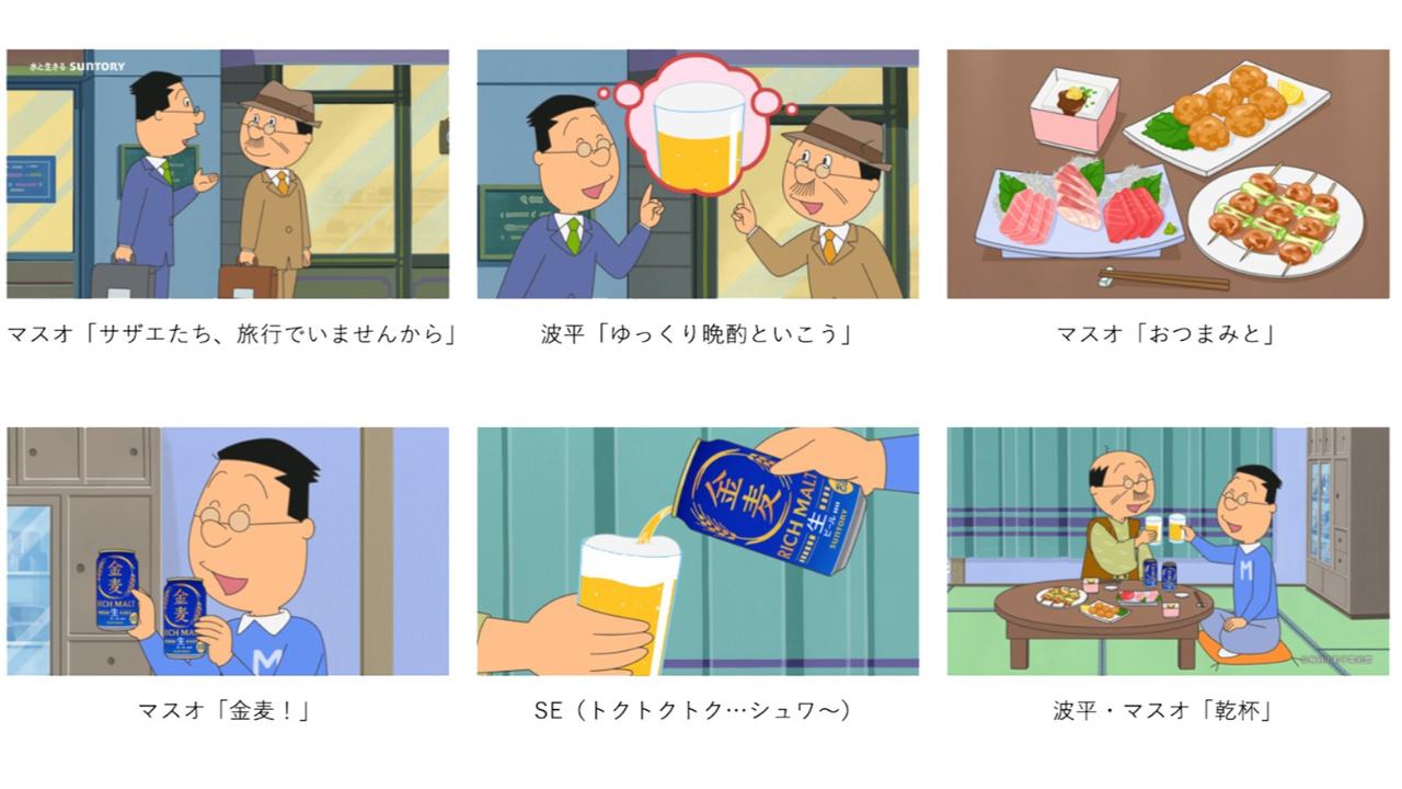 グラフィック CM カット