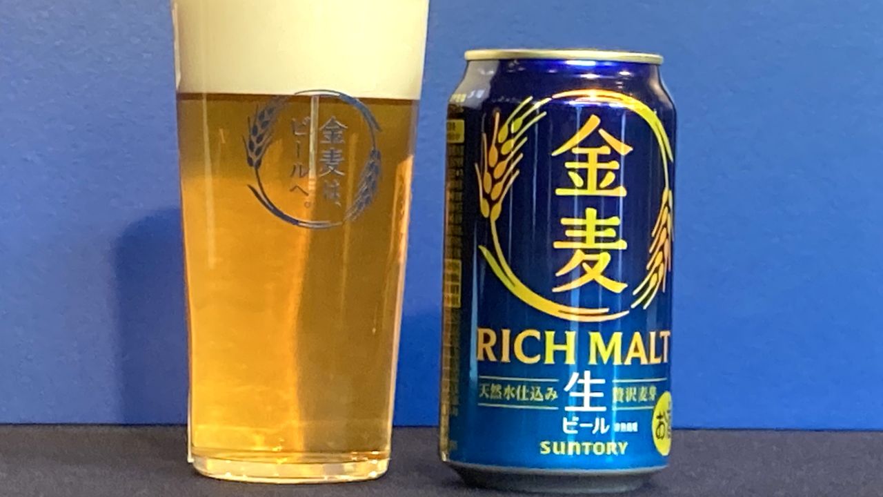 写真 ビールに切り替わった「金麦」