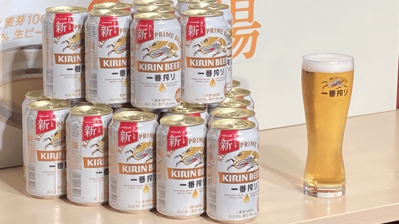 写真 新しい「キリン一番搾り生ビール」