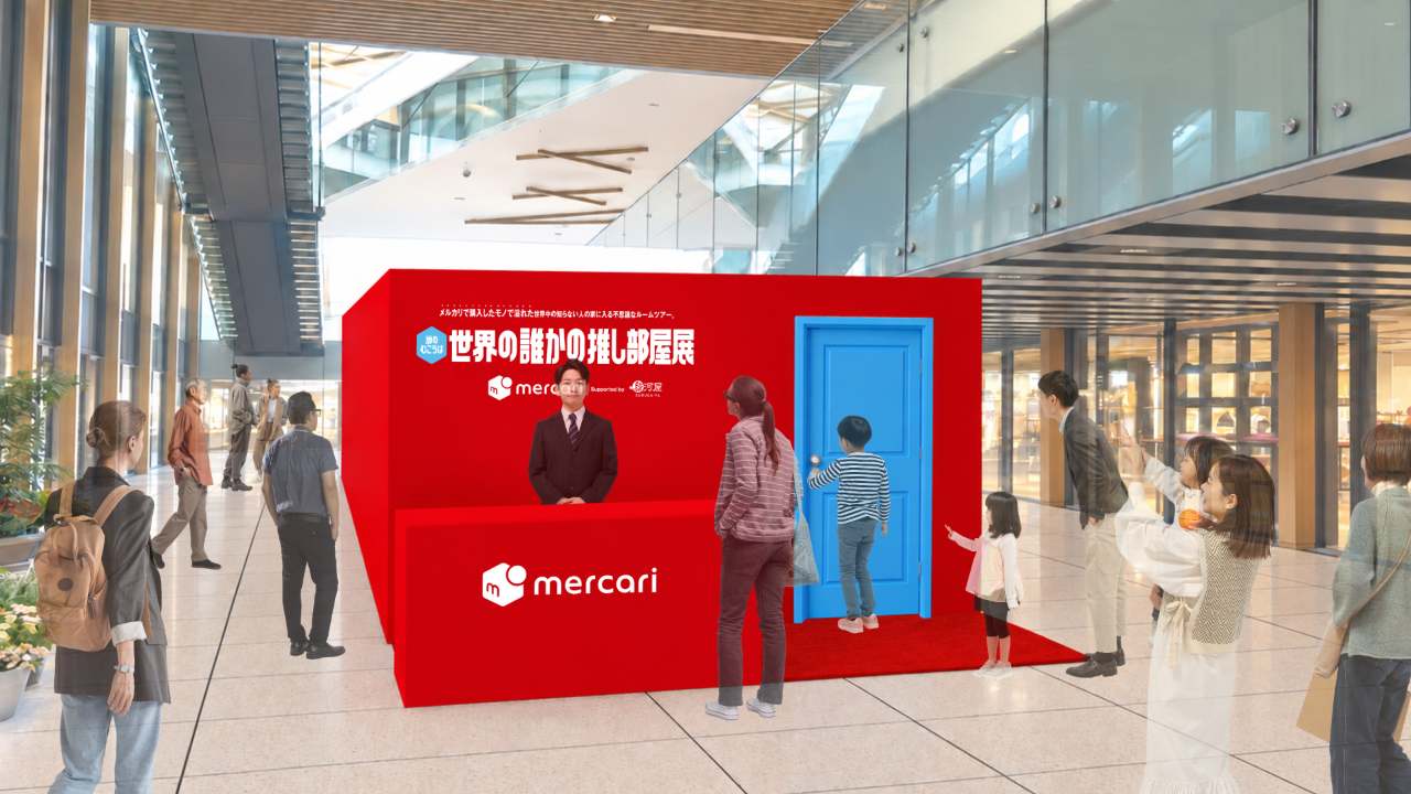 店舗・商業施設