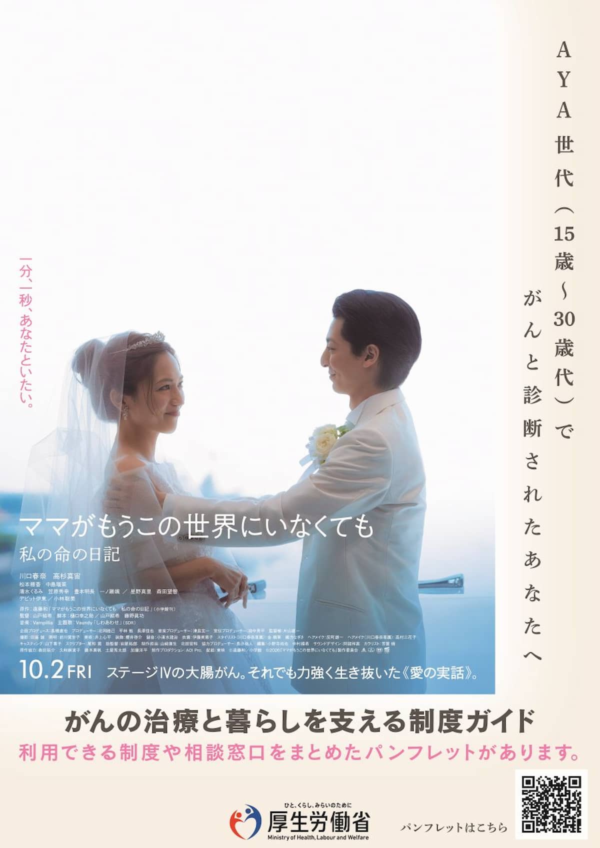 写真 ポスター