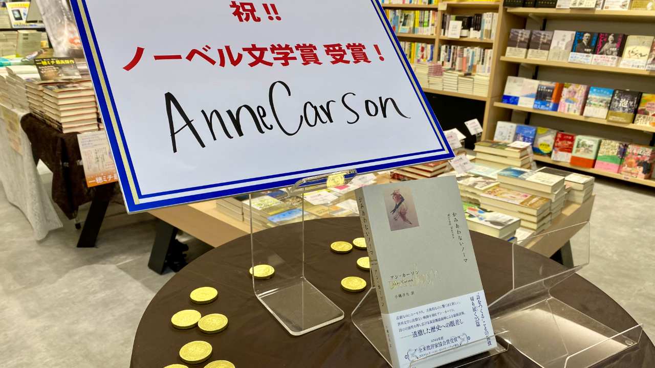 店内 書店
