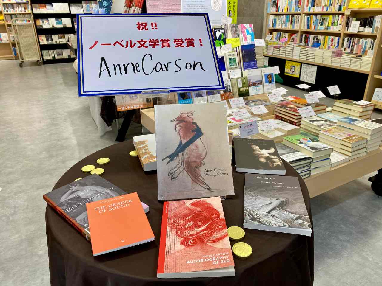 店内 書店