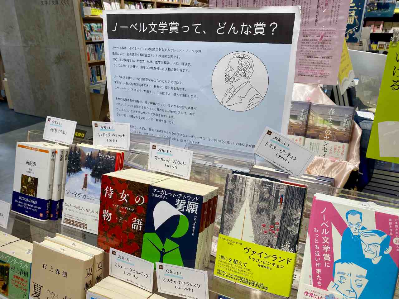 店内 書店