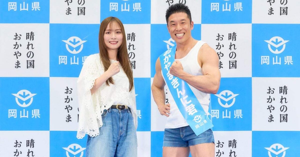 우치다 리오와 나카야마 킨군, 오카야마 데님 입고 지역 홍보 이벤트 참석 미리보기