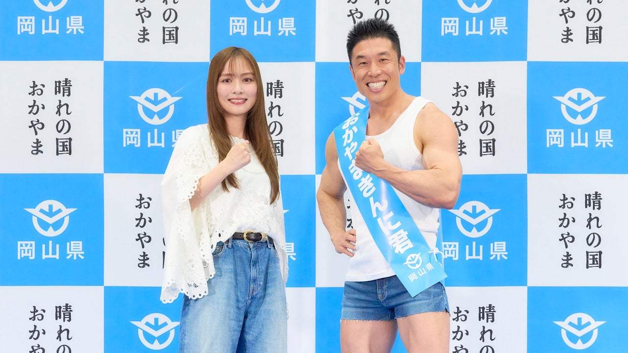 内田理央となかやまきんに君が岡山デニム姿でイベント登場「晴れ ...