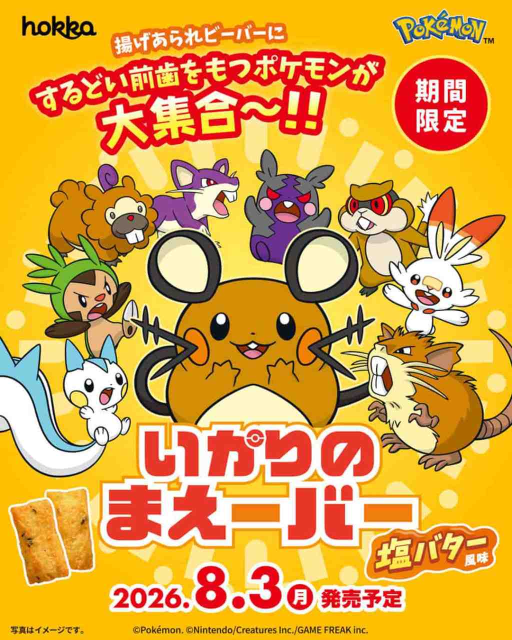 実データ グラフィック