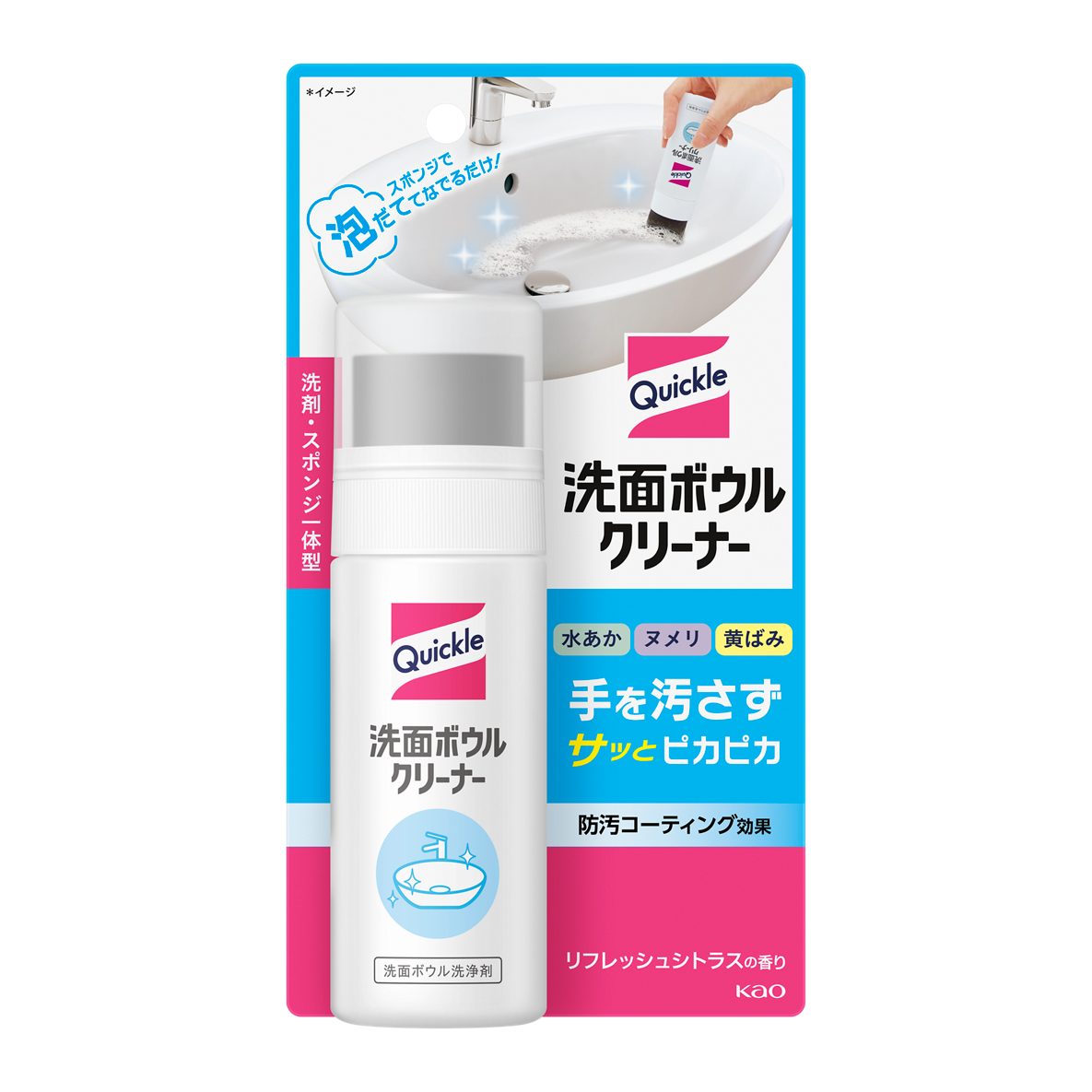 写真 商品・製品