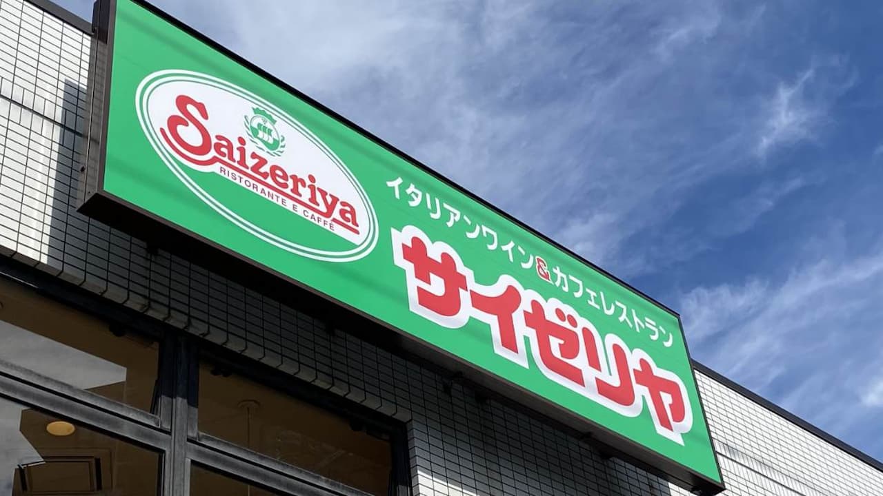 サイゼリヤの店舗