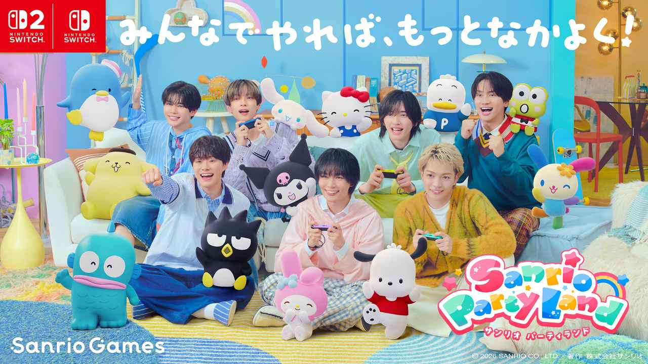 サンリオ、ゲーム事業本格化で新CM なにわ男子起用のキーワードは ...