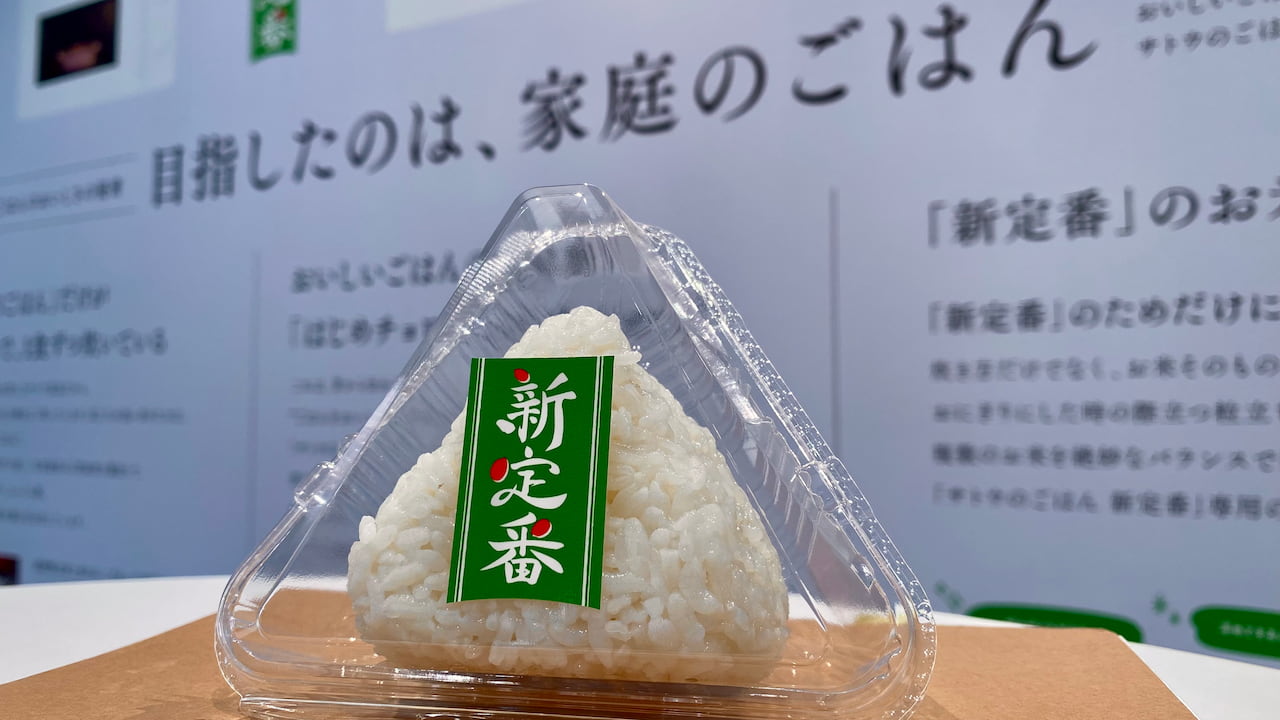 炊飯器を使わない塩おにぎり専門店を表参道に期間限定で開店。電