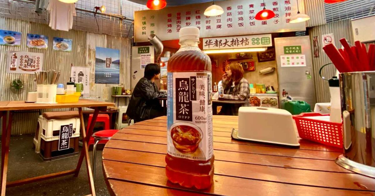 시부야 한복판에서 펼쳐진 산토리 우롱차의 '이국적 여행' 팝업 미리보기
