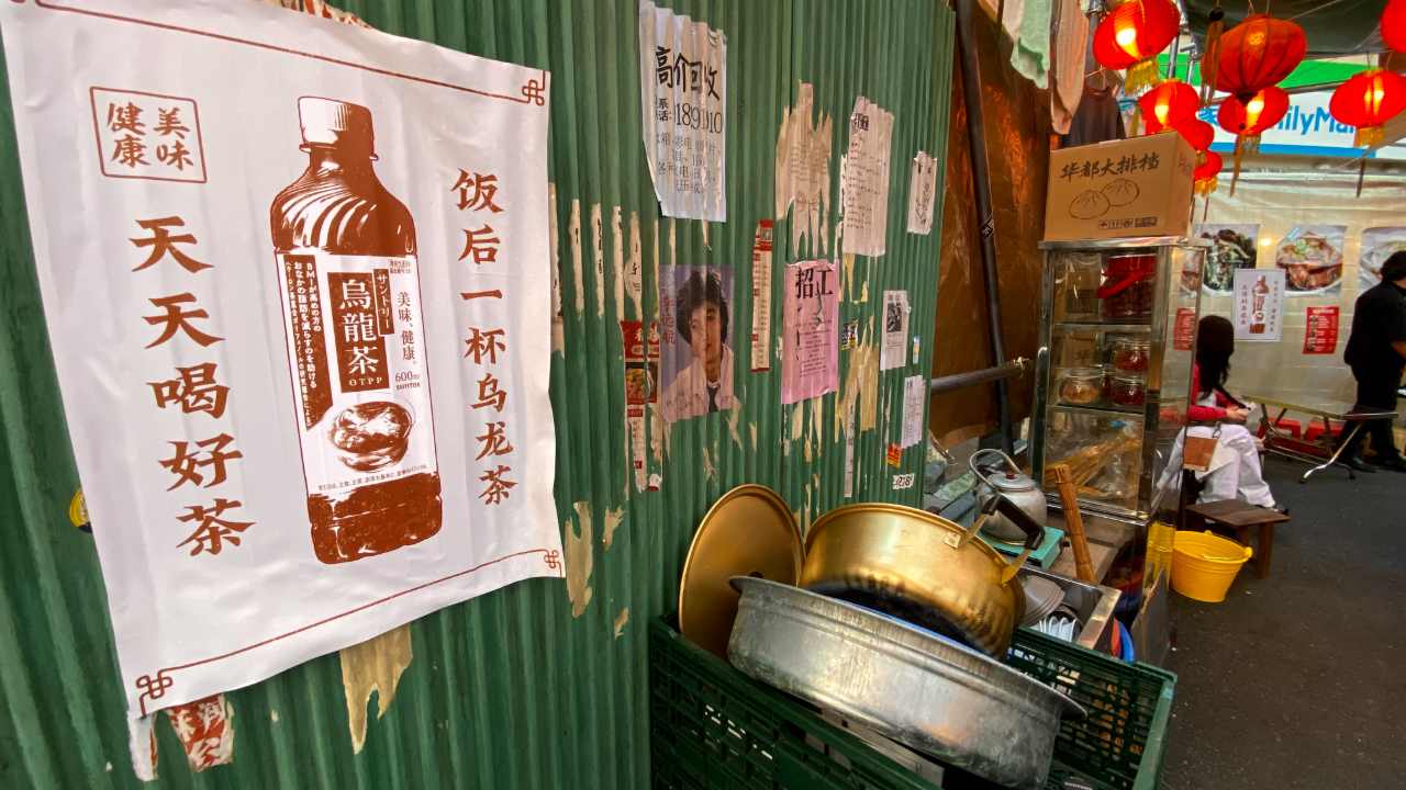 写真 店舗・商業施設