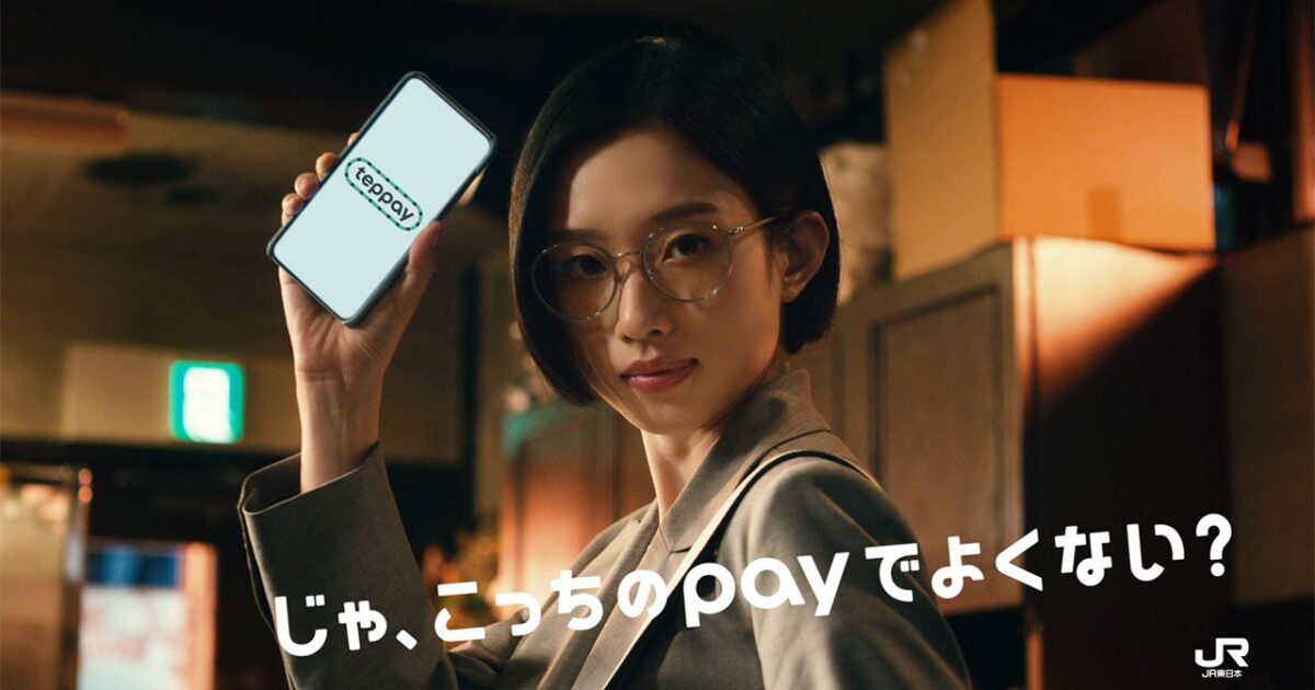 'Suica Pay'가 아닌 'teppay'를 선택한 이유와 네이밍 전략 미리보기