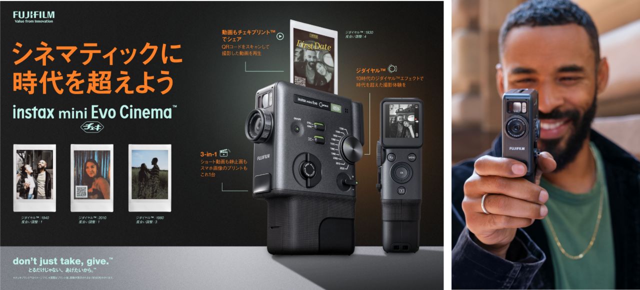「instax mini Evo Cinema」での撮影物