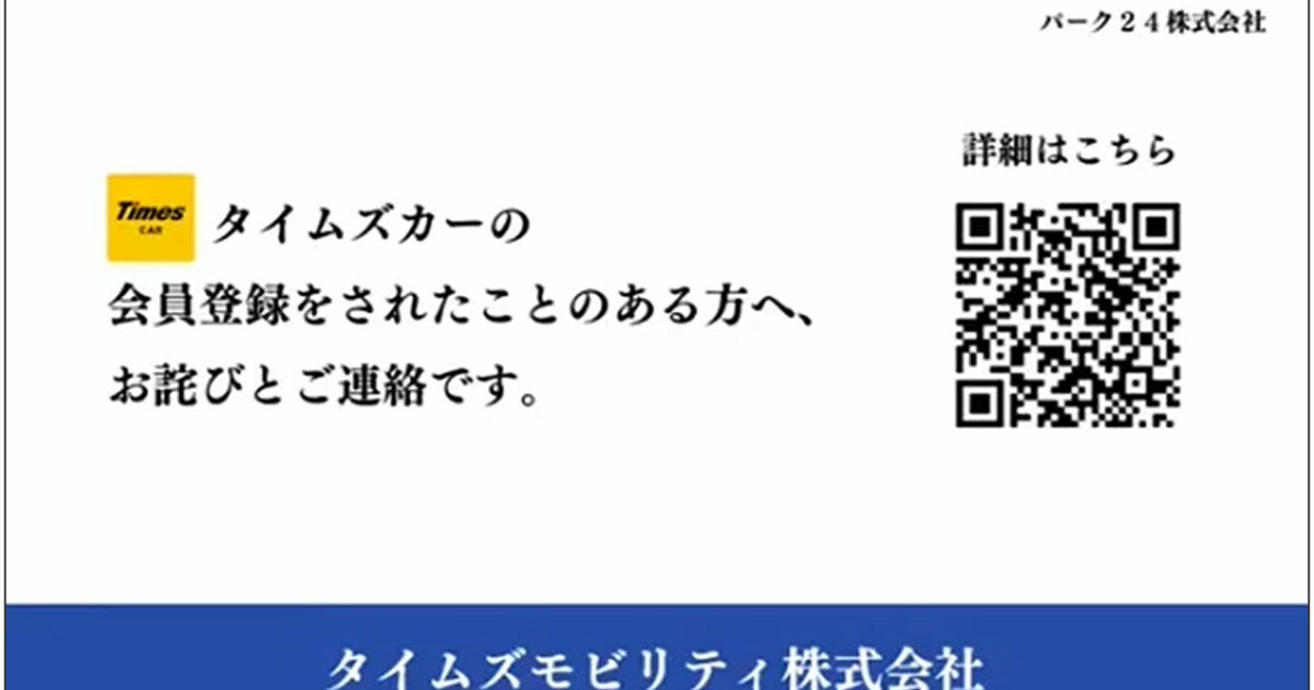 타임즈카의 사과 광고, 레트로한 느낌이라 화제예요 미리보기