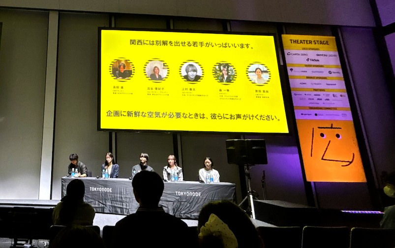 写真 イベントの様子