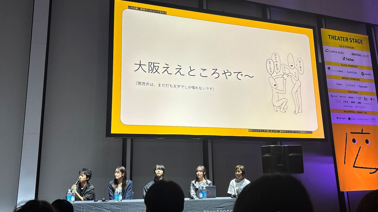 写真 イベントの様子