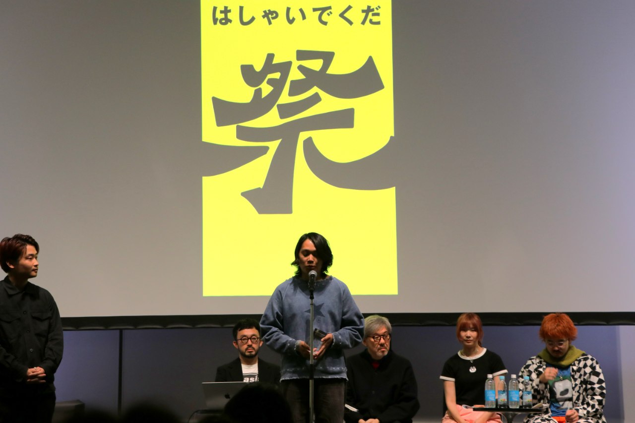 写真 虎ノ門広告祭2026の様子