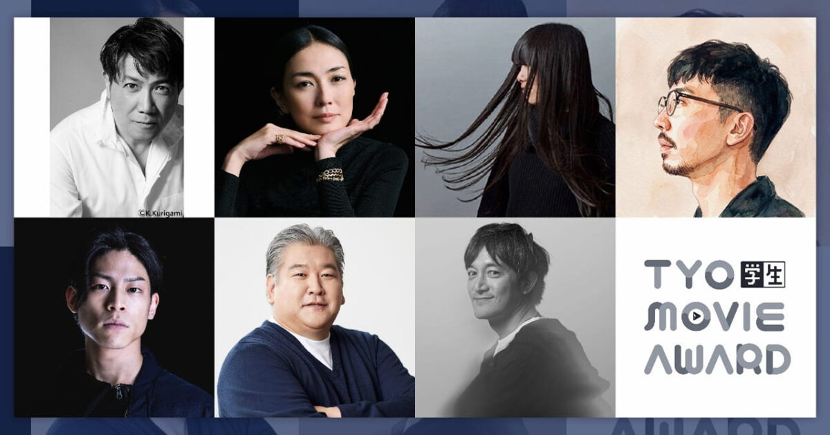 TYO, 학생 대상 영상 콘테스트 'TYO 학생 무비 어워드' 개최 미리보기
