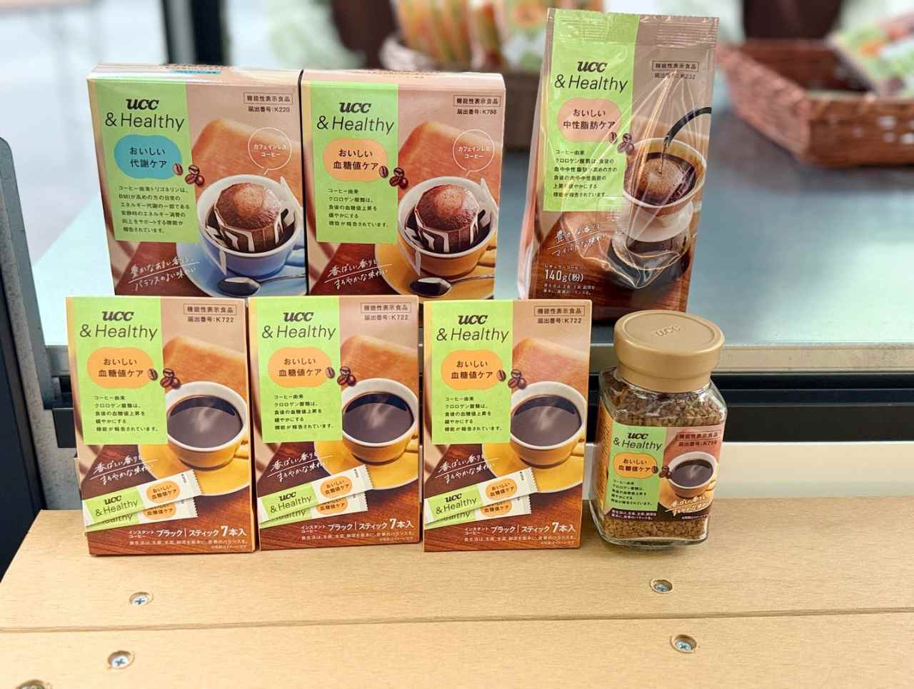 写真 商品 「UCC &Healthy」のパッケージ