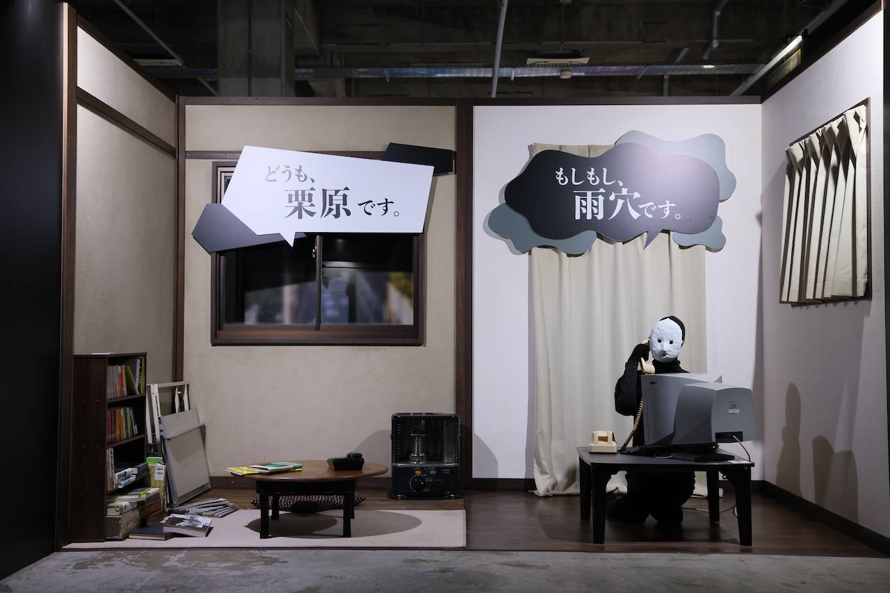 写真 イベント 雨穴の変な世界展。