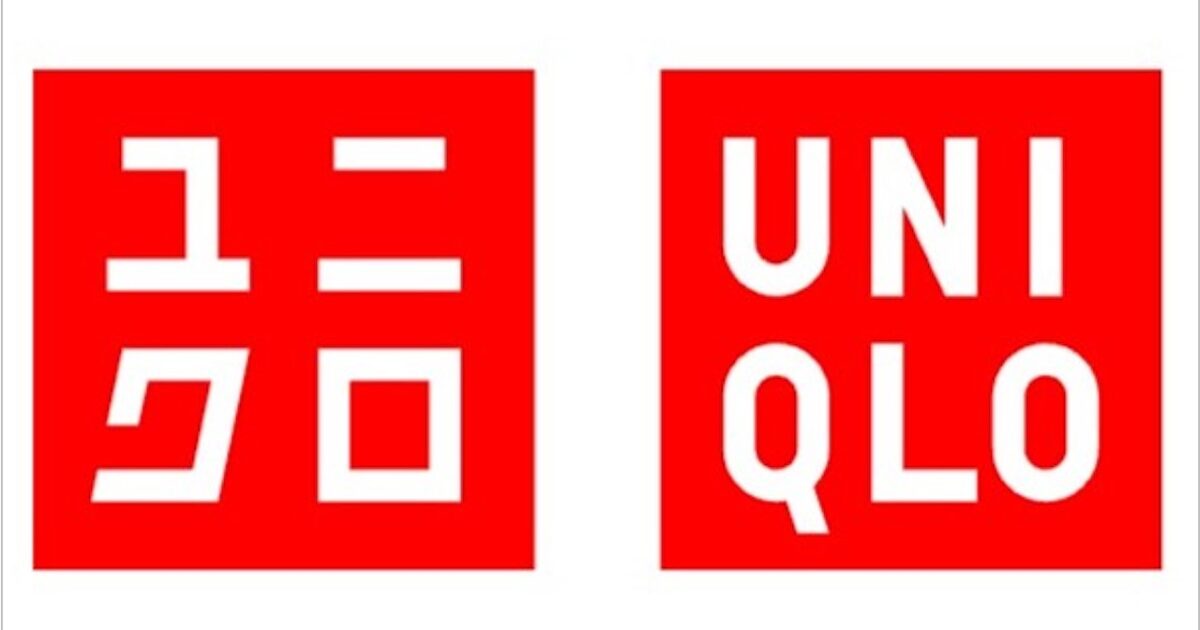 유니클로, 양말 가격 인상 발표 11일 만에 철회 결정 미리보기