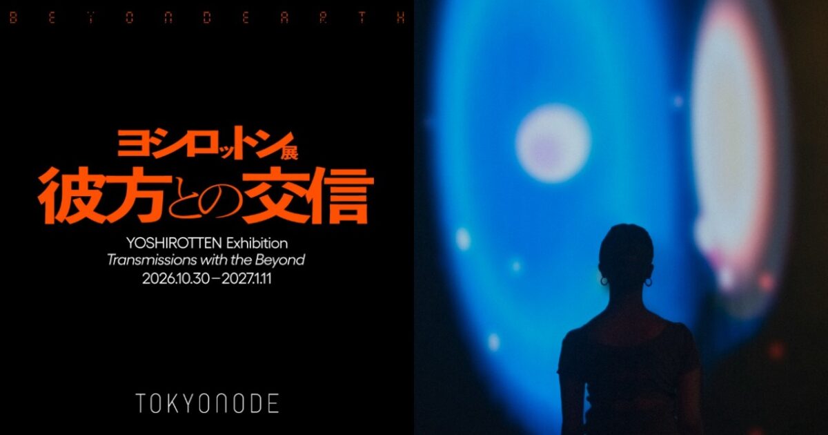 YOSHIROTTEN, 8년 만의 대규모 개인전 개최 (JAXA·포켓몬 카드 콜라보) 미리보기