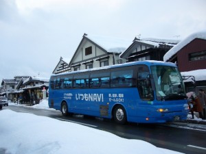 いつもNAVIバスツアー1