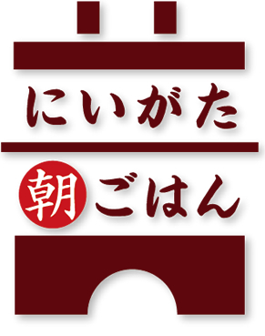 にいがた_ごはん