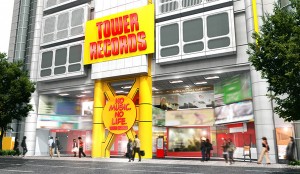 tower-records外観 tower-records外観