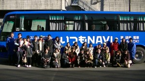 いつもNAVIバスツアー3